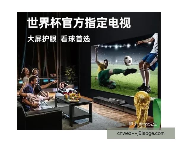 2026世界杯推出全新智能观赛方案 提升球迷沉浸感与互动体验 2026世界杯推出全新智能观赛方案 提升球迷沉浸感与互动体验