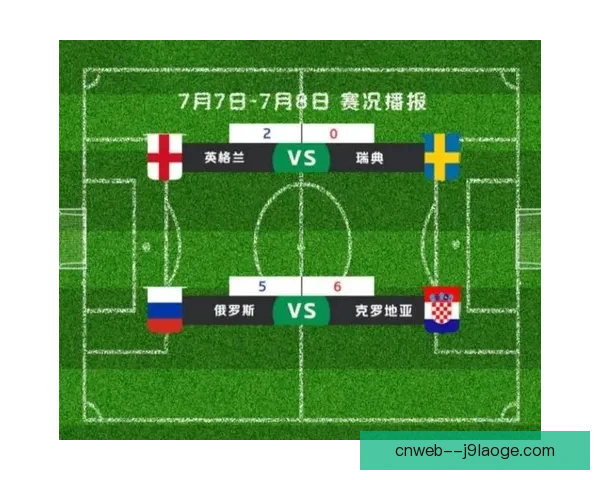 今夜意甲焦点战数据解析揭示胜负走向关键因素攻防效率与临场状态