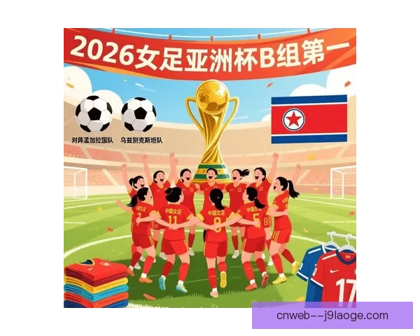 从亚洲杯赛场看恰尔汗奥卢竞技状态稳定性演变规律与影响因素分析 从亚洲杯赛场看恰尔汗奥卢竞技状态稳定性演变规律与影响因素分析