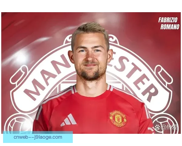 德里赫特马兹拉维双星加盟曼联引发英超新格局讨论 德里赫特马兹拉维双星加盟曼联引发英超新格局讨论