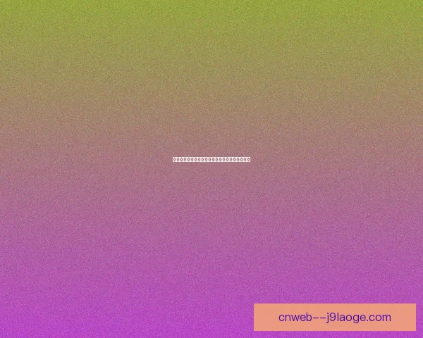瓜迪奥拉透露已着手筹划二零二六世界杯战术布局 瓜迪奥拉透露已着手筹划二零二六世界杯战术布局